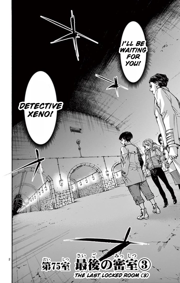 Detective Xeno and the Seven Locked Murder Rooms Chapter 75 page 2 - Chapter 75: The Last Locked Room 3