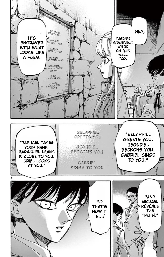 Detective Xeno and the Seven Locked Murder Rooms Chapter 75 page 4 - Chapter 75: The Last Locked Room 3