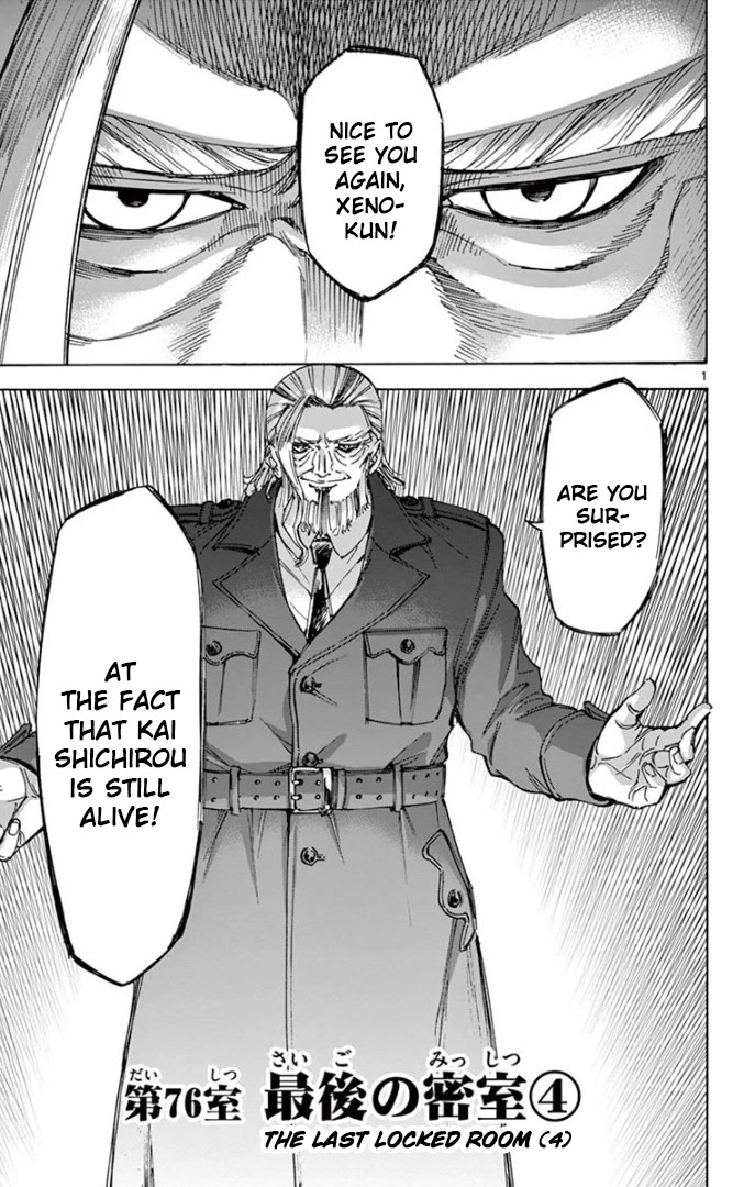 Detective Xeno and the Seven Locked Murder Rooms Chapter 76 page 1 - Chapter 76: The Last Locked Room 4