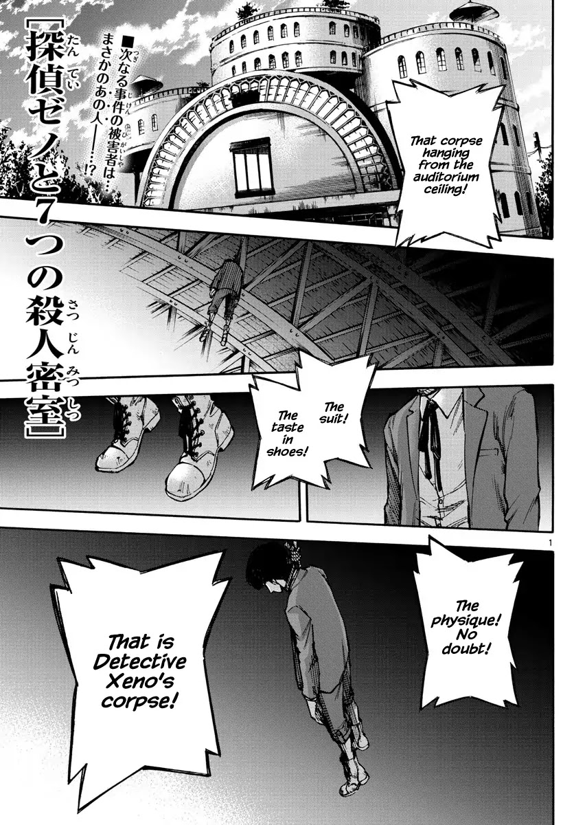 Detective Xeno and the Seven Locked Murder Rooms Chapter 8 page 1 - Chapter 8: The Muse Sings of Death