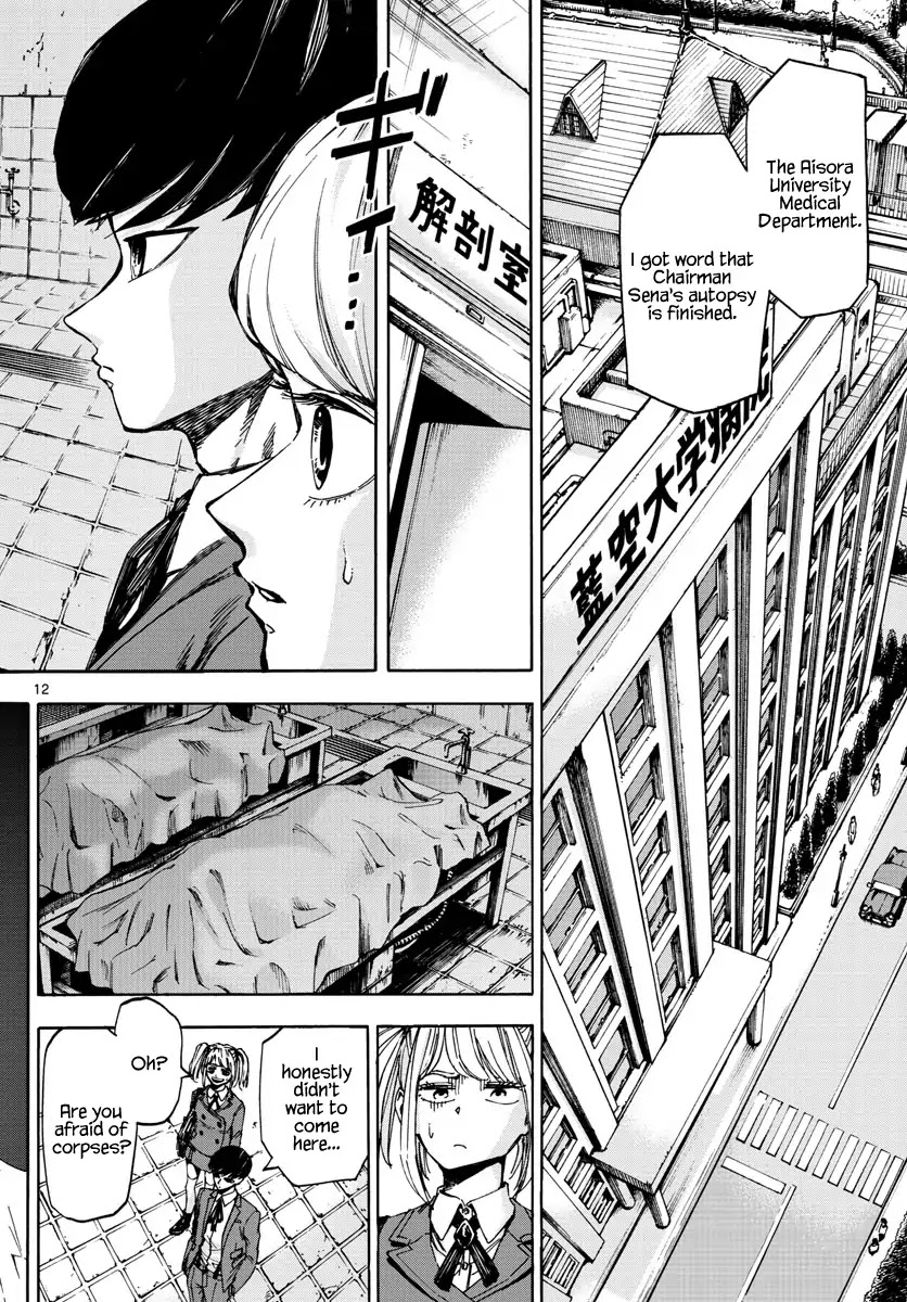 Detective Xeno and the Seven Locked Murder Rooms Chapter 9 page 12 - Chapter 9: The Muse Sings of Death 2