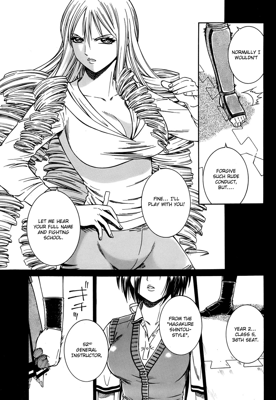 Dethrone Chapter 12 page 6 - Chapter 12: Ruined Image