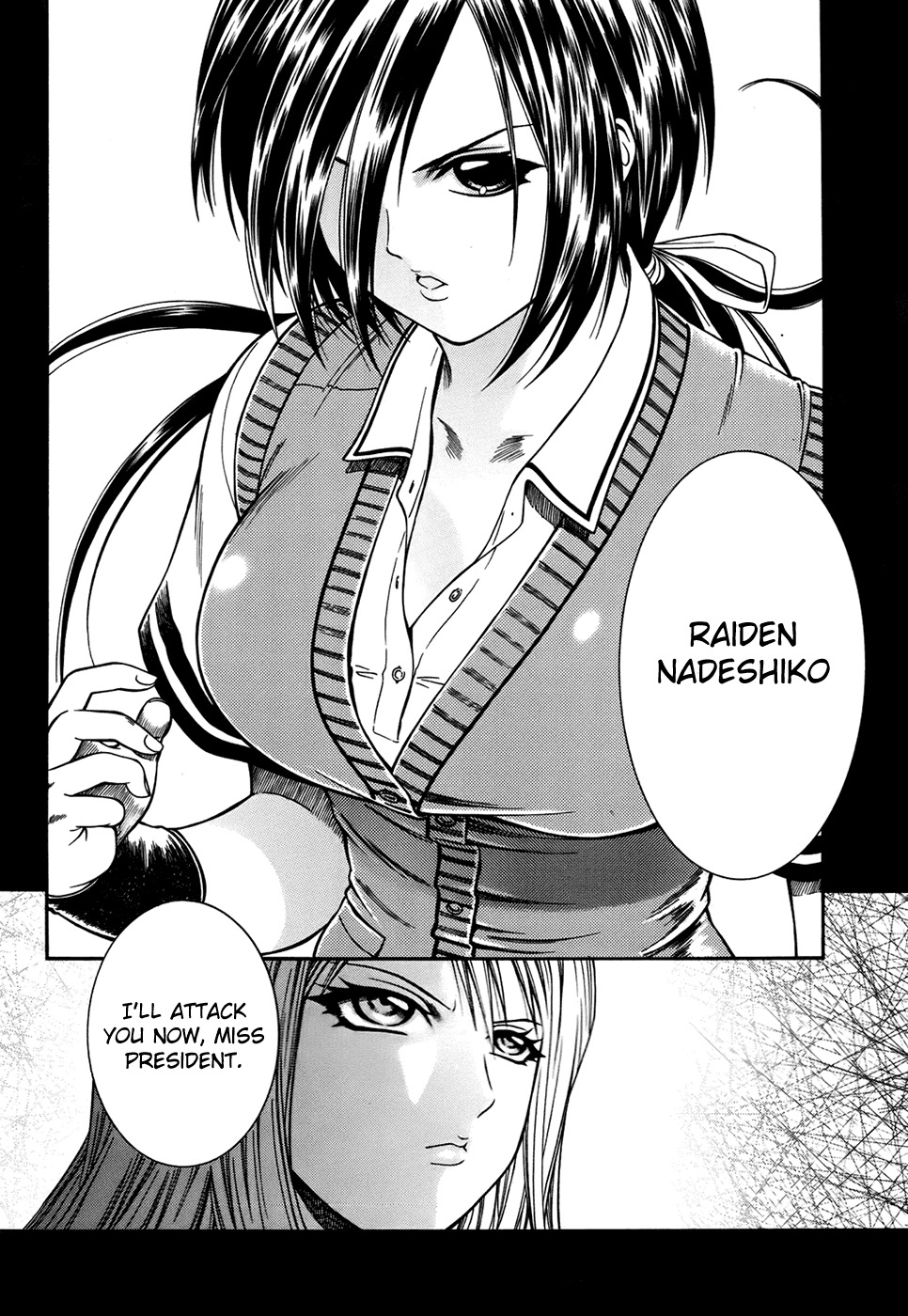 Dethrone Chapter 12 page 7 - Chapter 12: Ruined Image