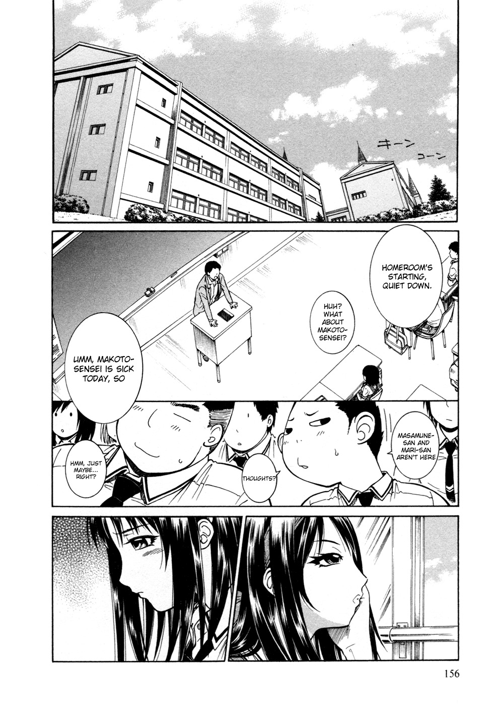 Dethrone Chapter 16 page 3 - Chapter 16: Are Your Breasts Dancing