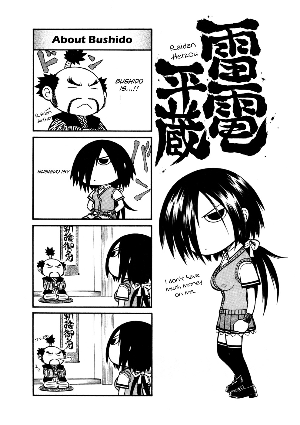 Dethrone Chapter 16 page 35 - Chapter 16: Are Your Breasts Dancing