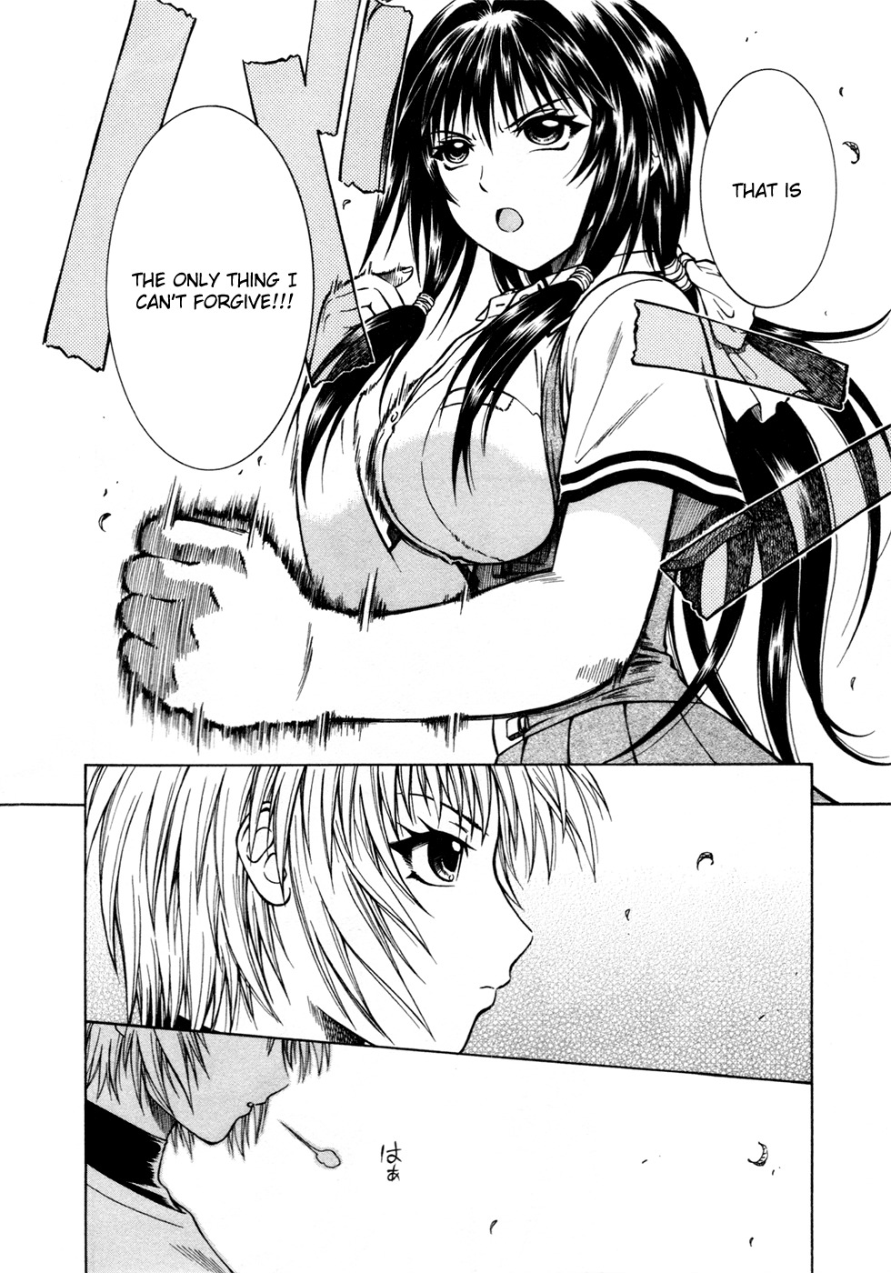 Dethrone Chapter 16 page 7 - Chapter 16: Are Your Breasts Dancing