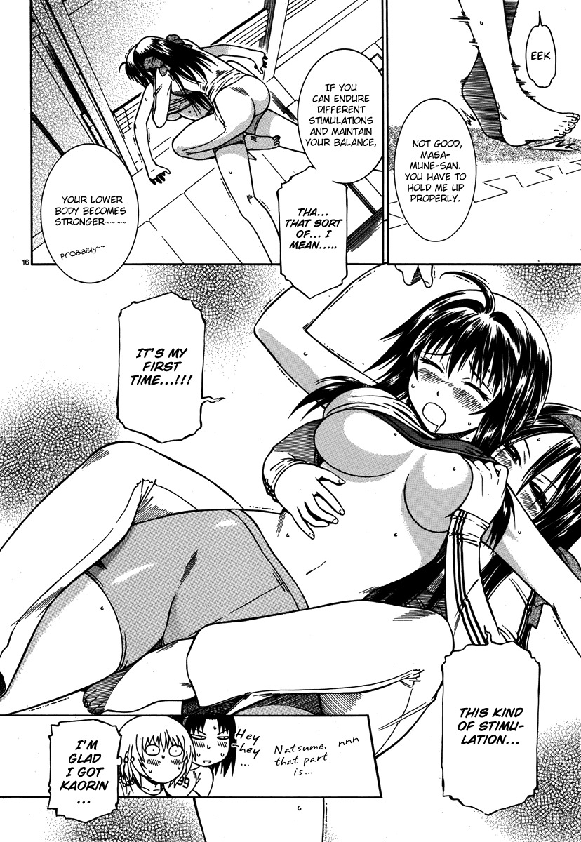 Dethrone Chapter 3 page 17 - Chapter 3: Sparring is Painful