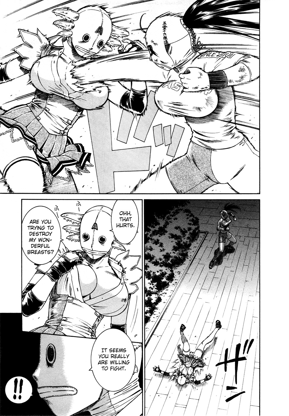 Dethrone Chapter 9 page 5 - Chapter 9: Rematch