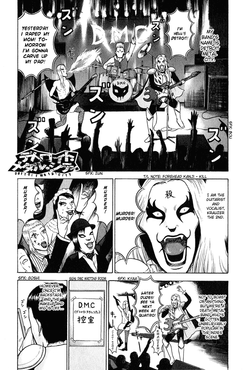 Detroit Metal City Chapter 1 page 11 - Chapter 1: DMC