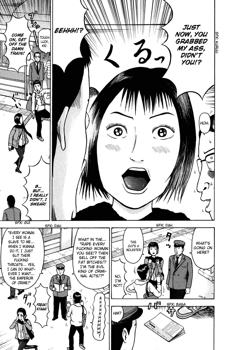 Detroit Metal City Chapter 1 page 15 - Chapter 1: DMC