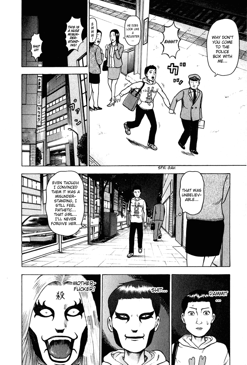 Detroit Metal City Chapter 1 page 16 - Chapter 1: DMC