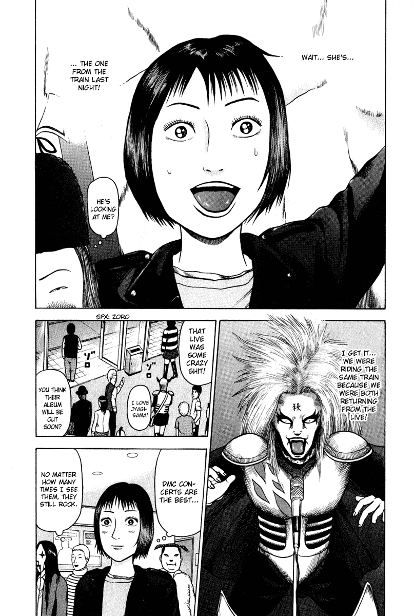 Detroit Metal City Chapter 1 page 18 - Chapter 1: DMC