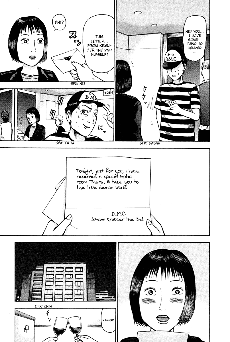 Detroit Metal City Chapter 1 page 19 - Chapter 1: DMC