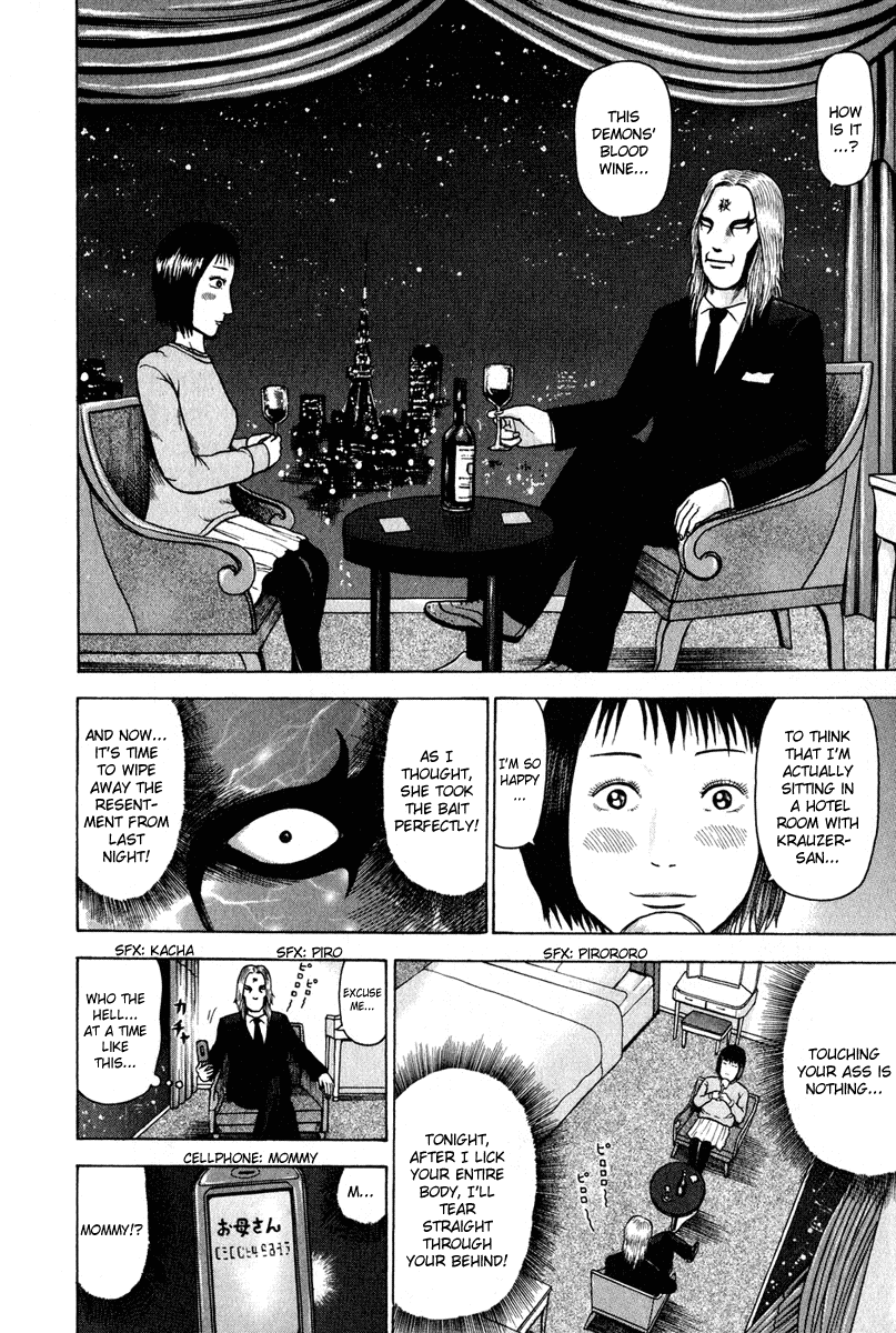 Detroit Metal City Chapter 1 page 20 - Chapter 1: DMC