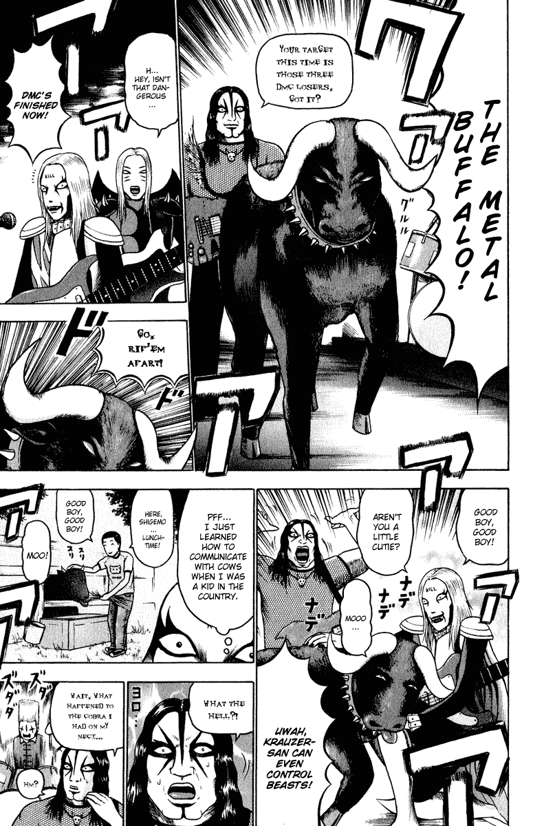 Detroit Metal City Chapter 10 page 10 - Chapter 10: Emperor 2