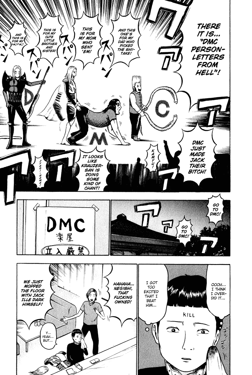 Detroit Metal City Chapter 10 page 12 - Chapter 10: Emperor 2