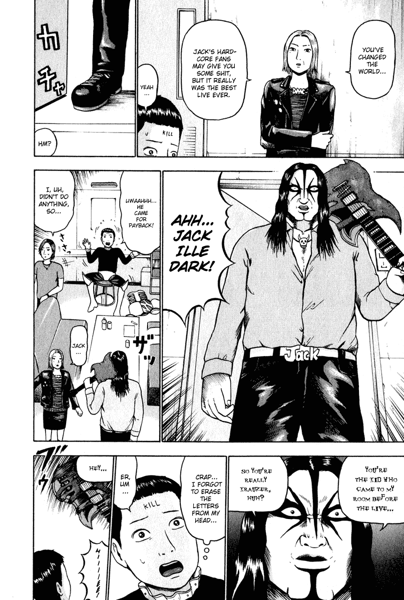 Detroit Metal City Chapter 10 page 13 - Chapter 10: Emperor 2