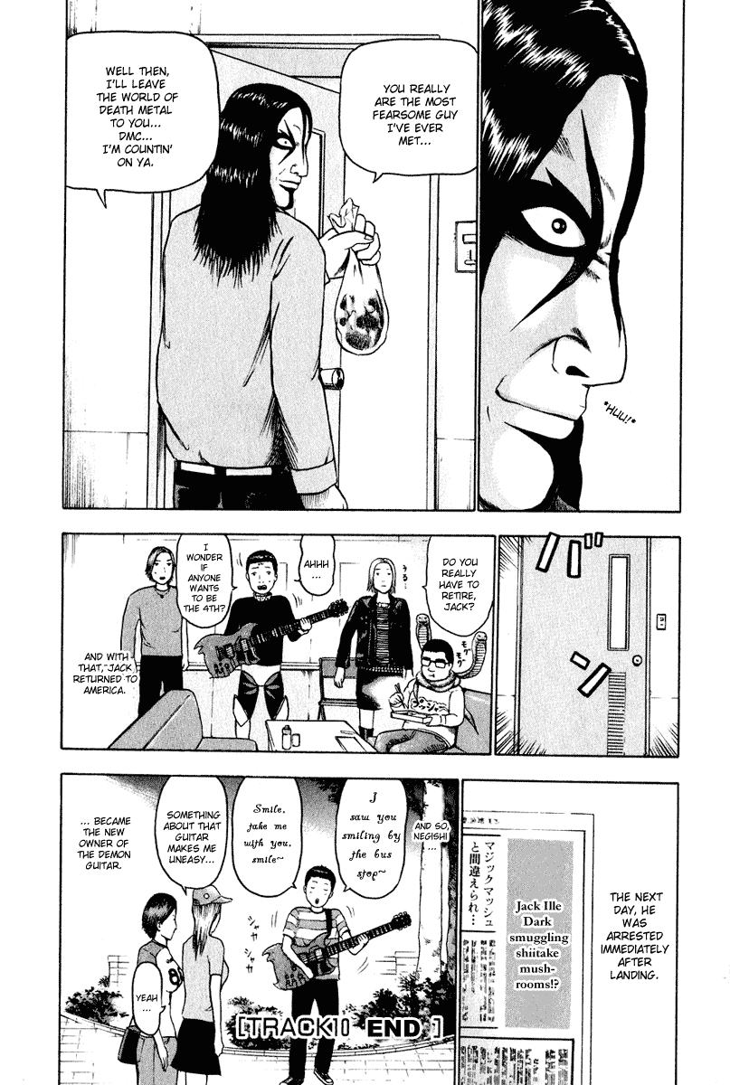 Detroit Metal City Chapter 10 page 15 - Chapter 10: Emperor 2
