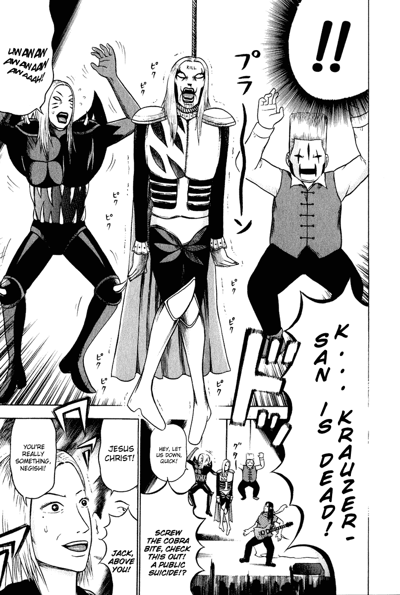 Detroit Metal City Chapter 10 page 6 - Chapter 10: Emperor 2