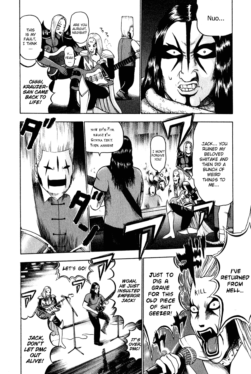Detroit Metal City Chapter 10 page 7 - Chapter 10: Emperor 2