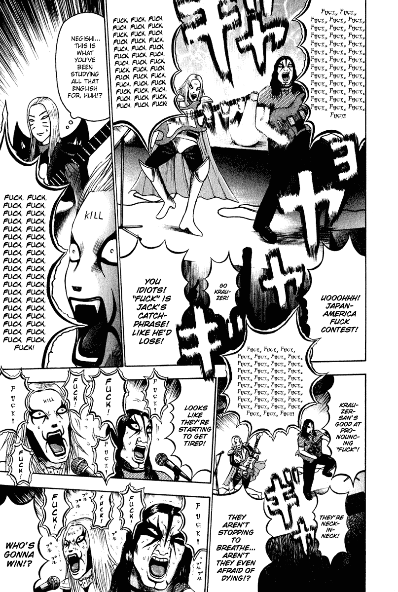 Detroit Metal City Chapter 10 page 8 - Chapter 10: Emperor 2
