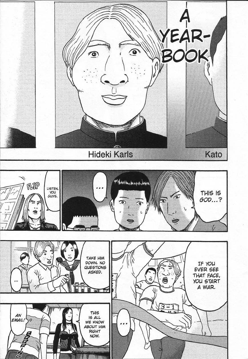 Detroit Metal City Chapter 100 page 10 - Chapter 100: Model