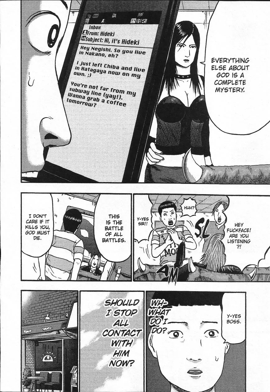 Detroit Metal City Chapter 100 page 11 - Chapter 100: Model