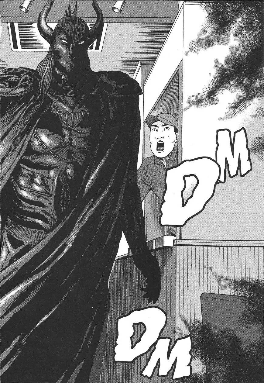 Detroit Metal City Chapter 100 page 17 - Chapter 100: Model