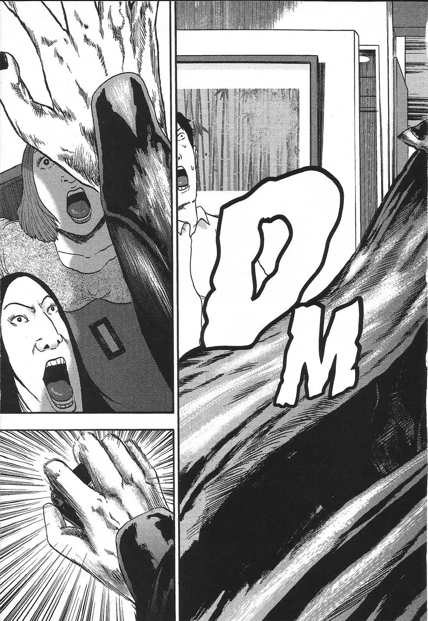 Detroit Metal City Chapter 100 page 18 - Chapter 100: Model