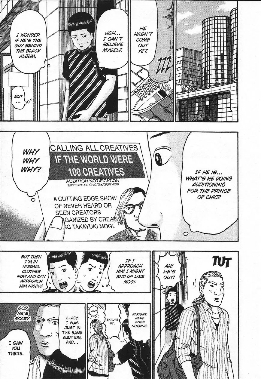 Detroit Metal City Chapter 100 page 6 - Chapter 100: Model