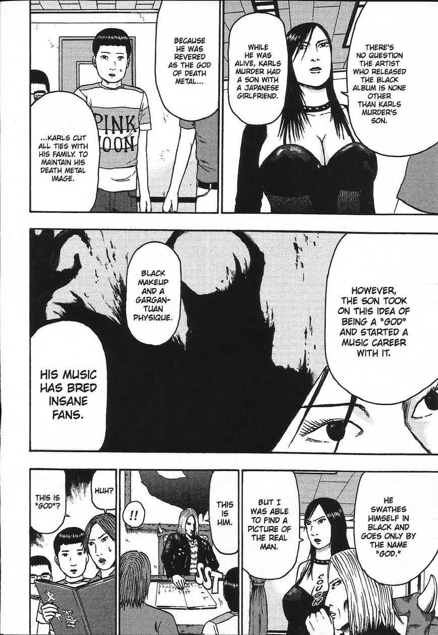 Detroit Metal City Chapter 100 page 9 - Chapter 100: Model