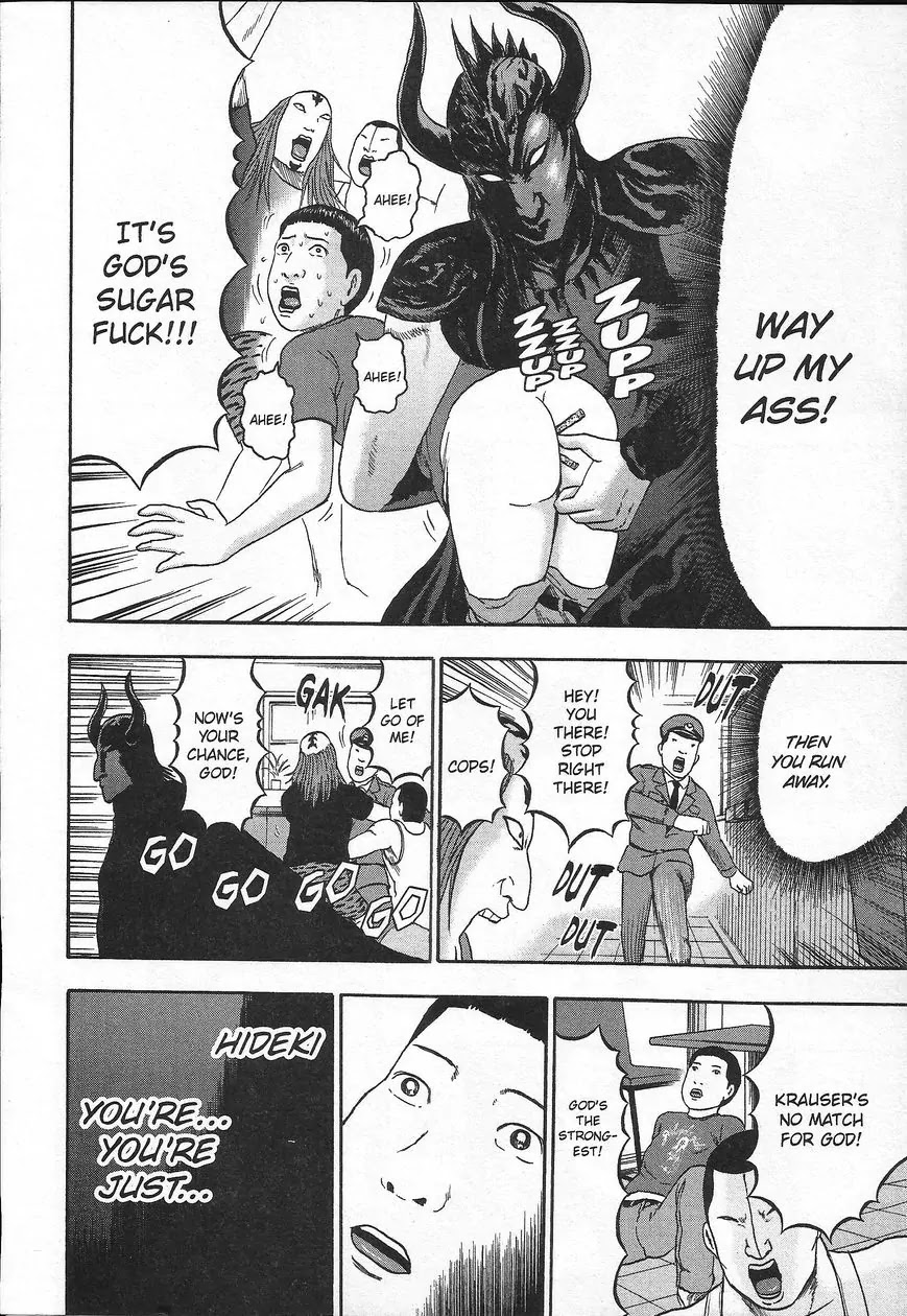 Detroit Metal City Chapter 101 page 11 - Chapter 101: God