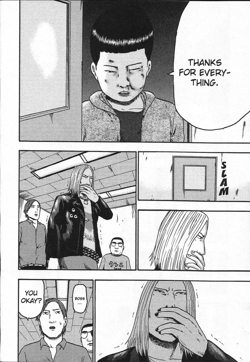 Detroit Metal City Chapter 101 page 15 - Chapter 101: God