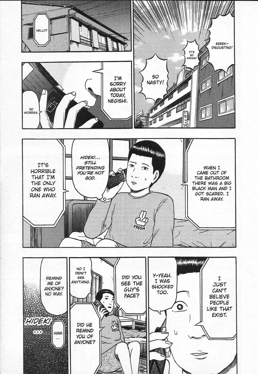 Detroit Metal City Chapter 101 page 4 - Chapter 101: God