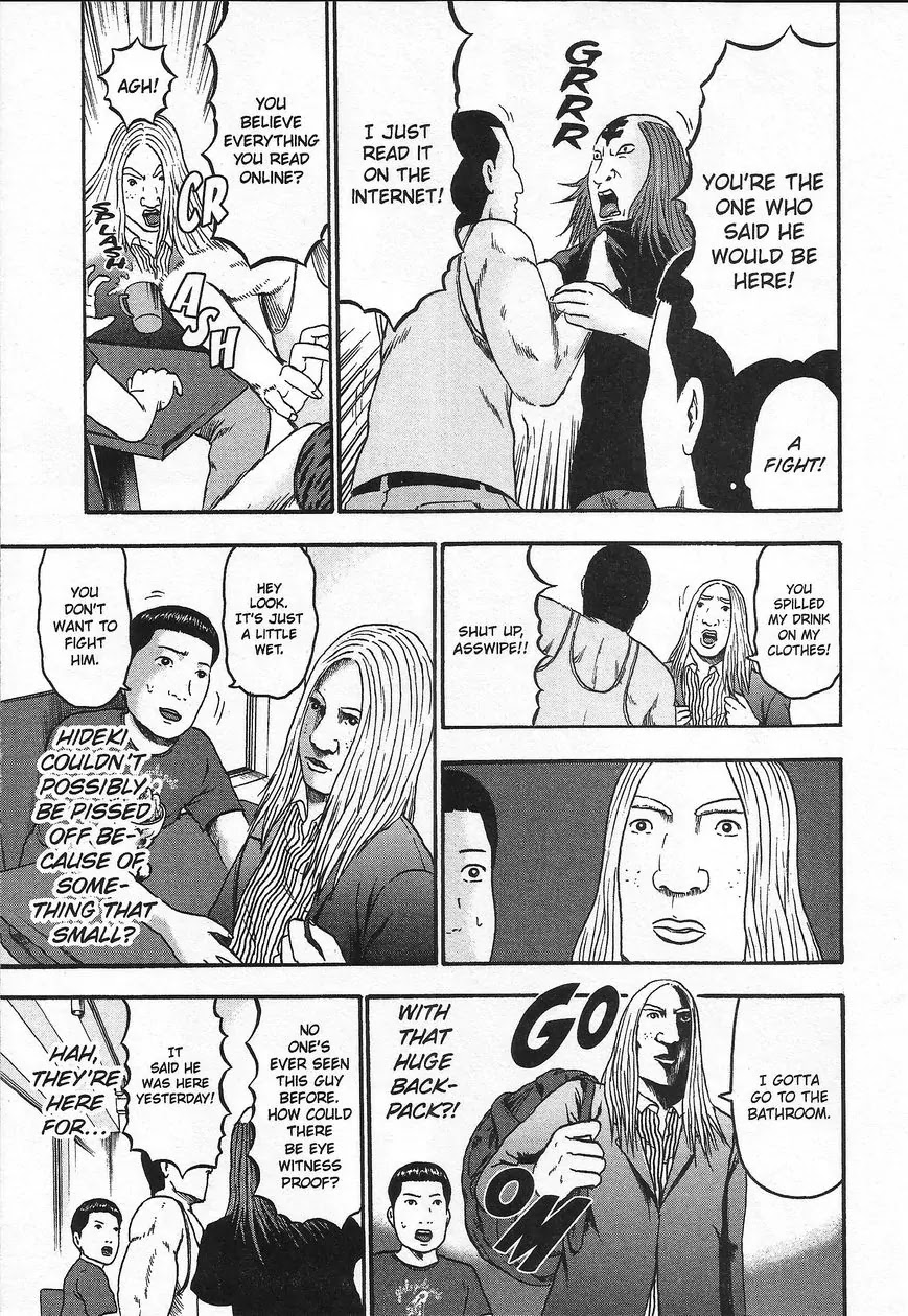 Detroit Metal City Chapter 101 page 8 - Chapter 101: God