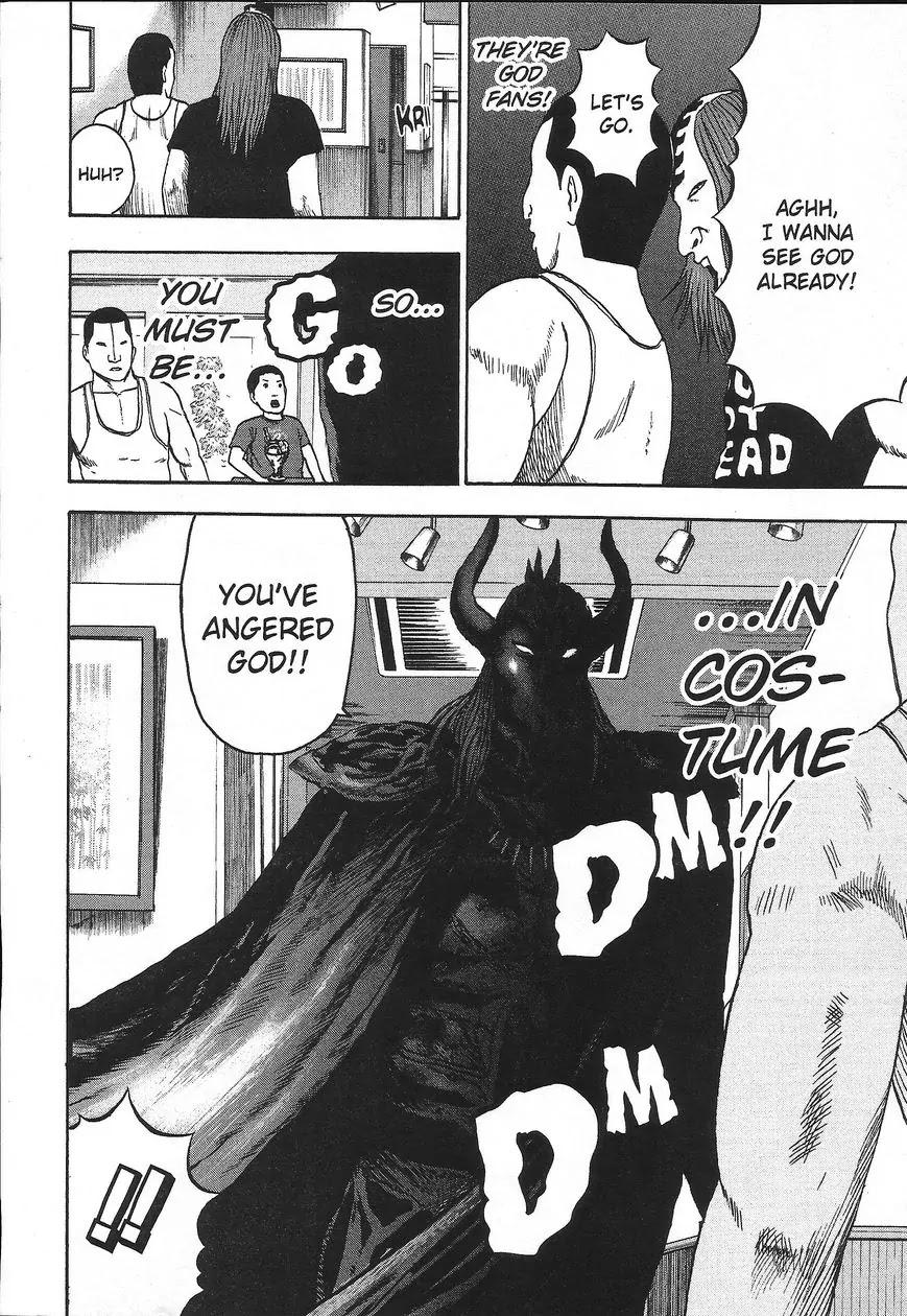 Detroit Metal City Chapter 101 page 9 - Chapter 101: God