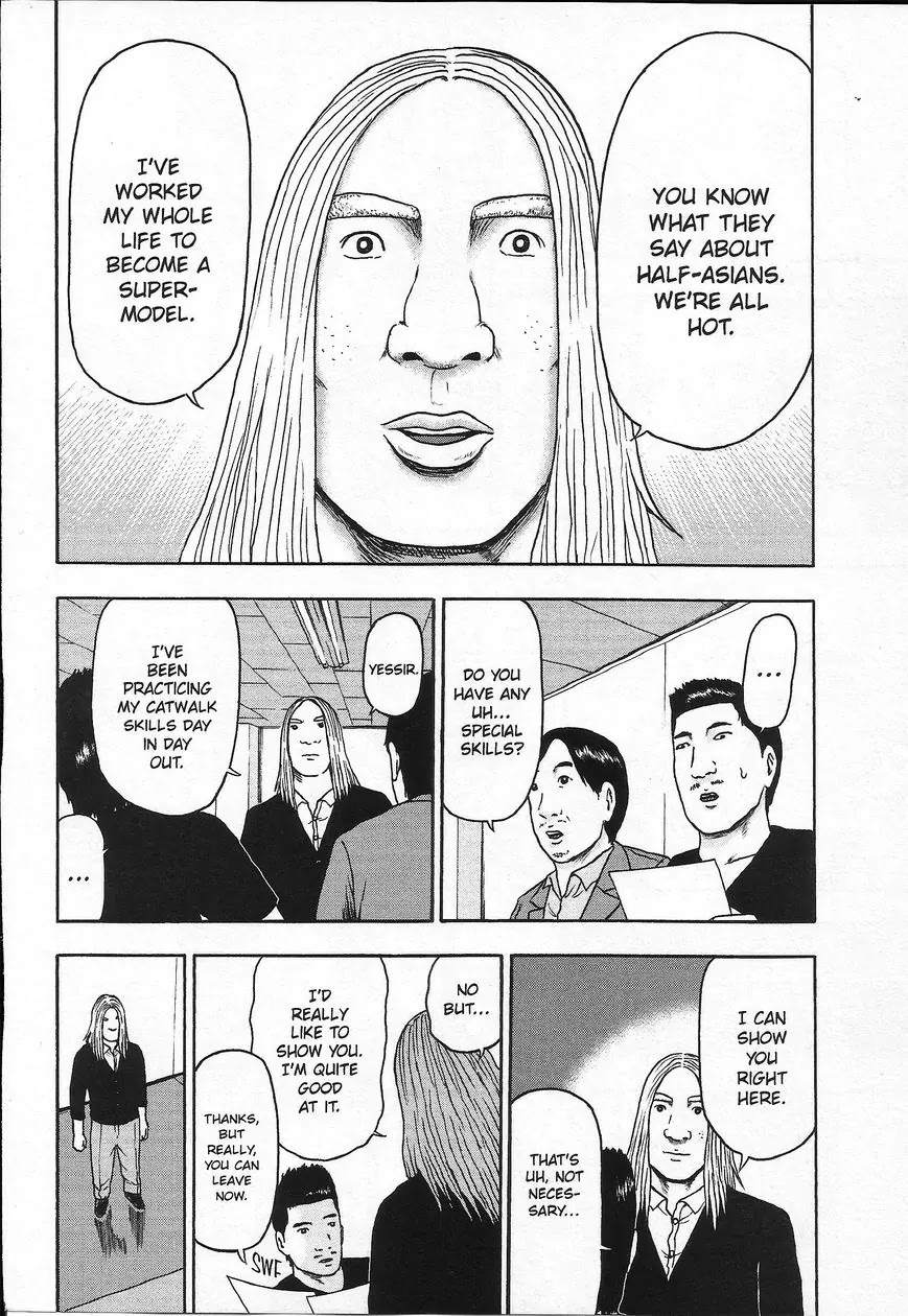 Detroit Metal City Chapter 102 page 13 - Chapter 102: Walking