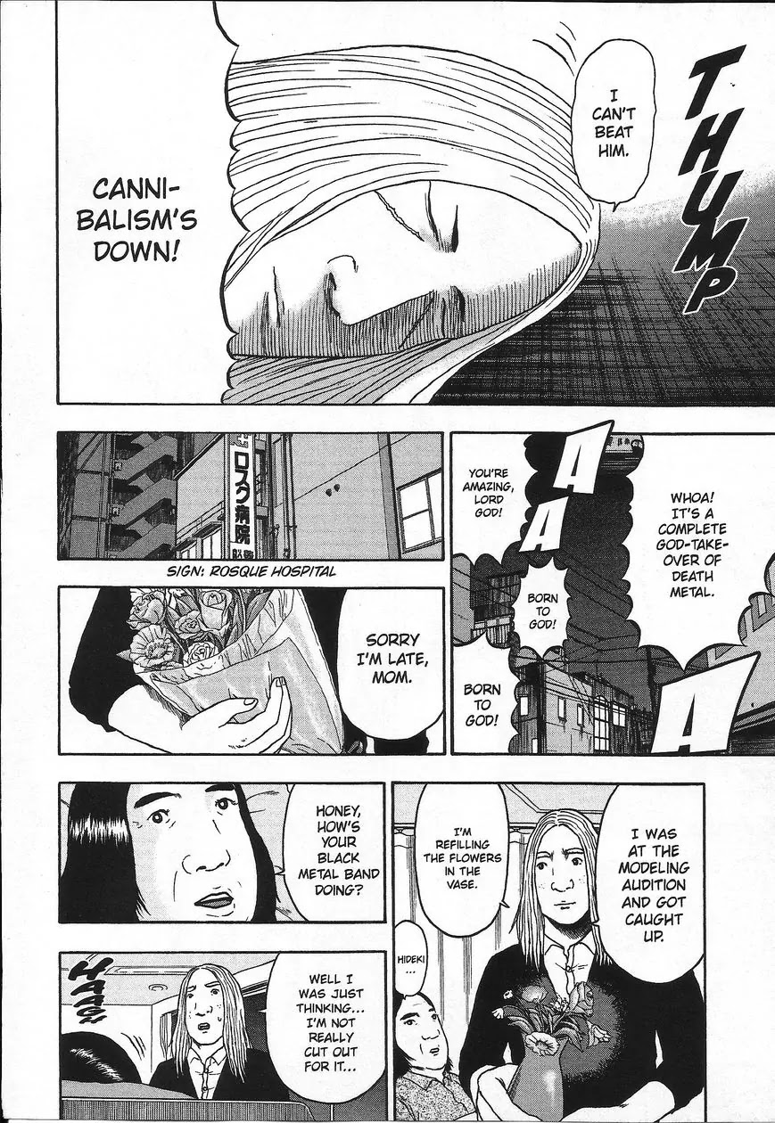 Detroit Metal City Chapter 102 page 17 - Chapter 102: Walking