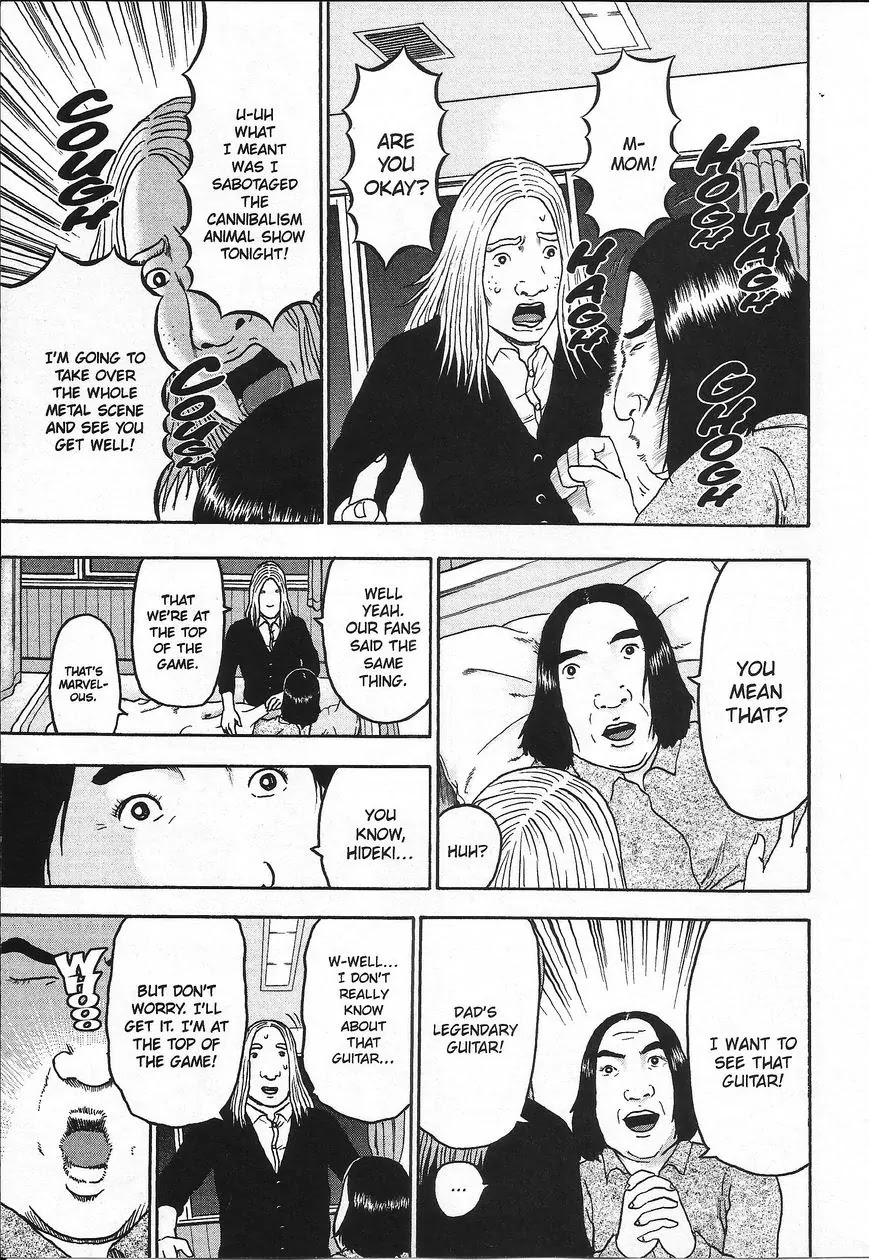Detroit Metal City Chapter 102 page 18 - Chapter 102: Walking