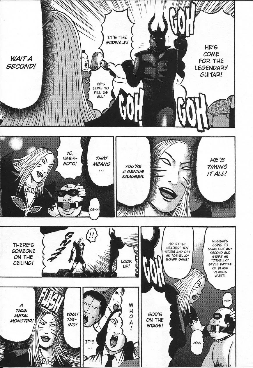 Detroit Metal City Chapter 103 page 12 - Chapter 103: The Last Waltz