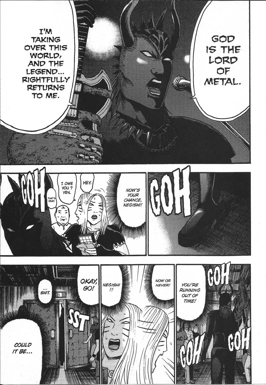 Detroit Metal City Chapter 103 page 14 - Chapter 103: The Last Waltz