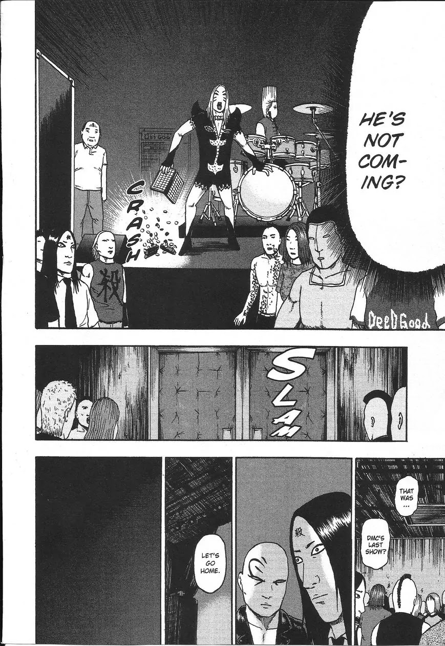 Detroit Metal City Chapter 103 page 15 - Chapter 103: The Last Waltz