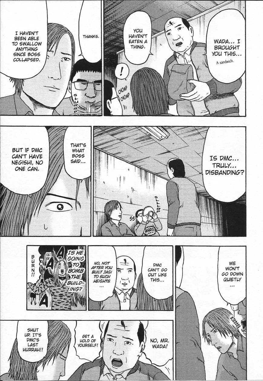 Detroit Metal City Chapter 103 page 4 - Chapter 103: The Last Waltz