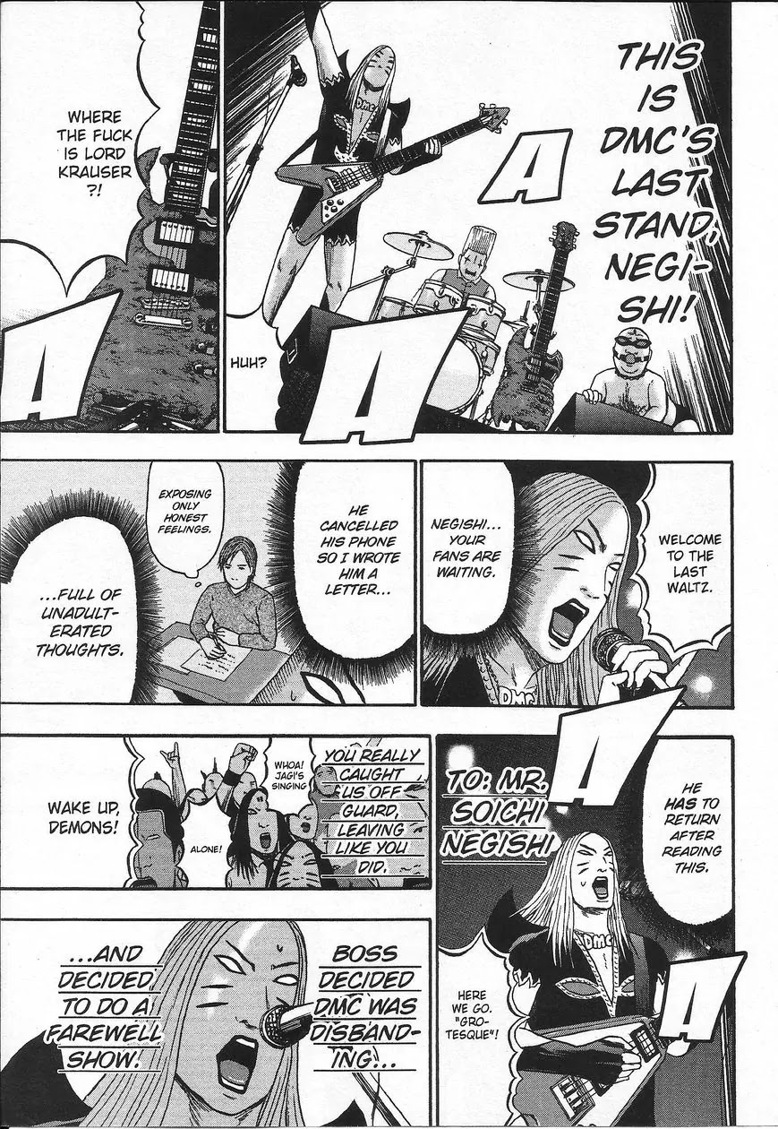Detroit Metal City Chapter 103 page 8 - Chapter 103: The Last Waltz