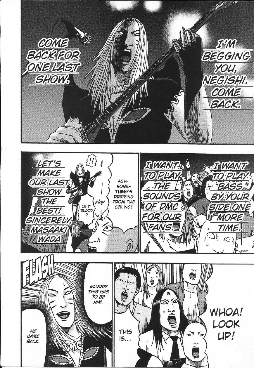 Detroit Metal City Chapter 103 page 9 - Chapter 103: The Last Waltz