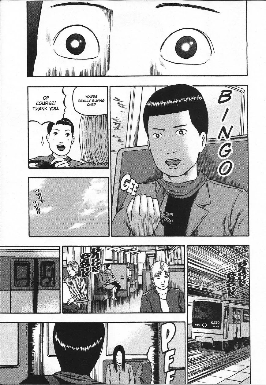 Detroit Metal City Chapter 105 page 10 - Chapter 105: Ignore