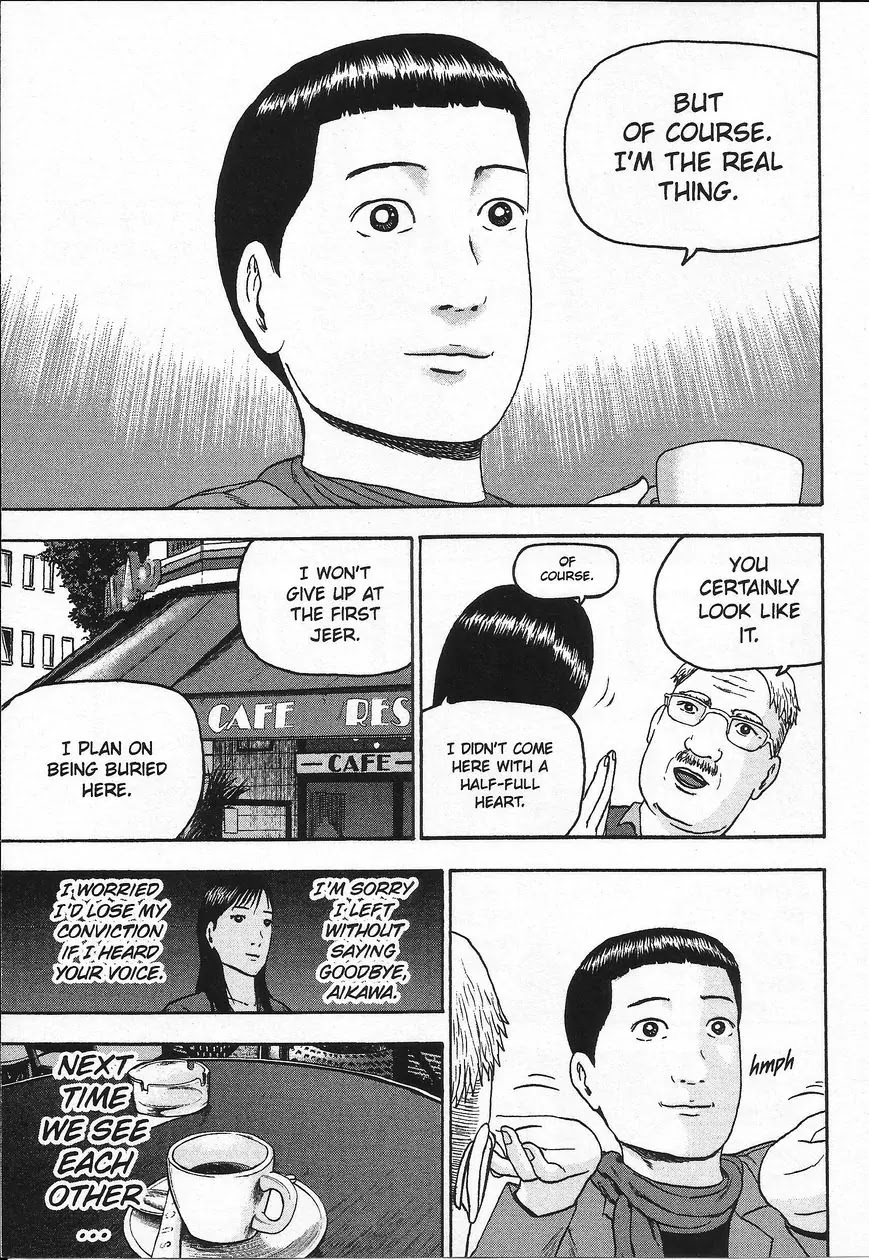 Detroit Metal City Chapter 105 page 6 - Chapter 105: Ignore