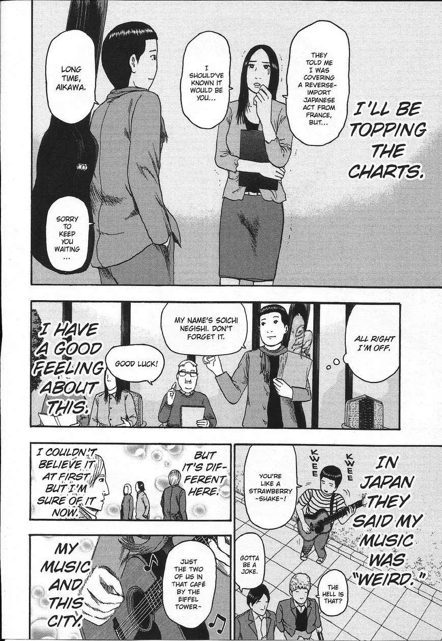 Detroit Metal City Chapter 105 page 7 - Chapter 105: Ignore