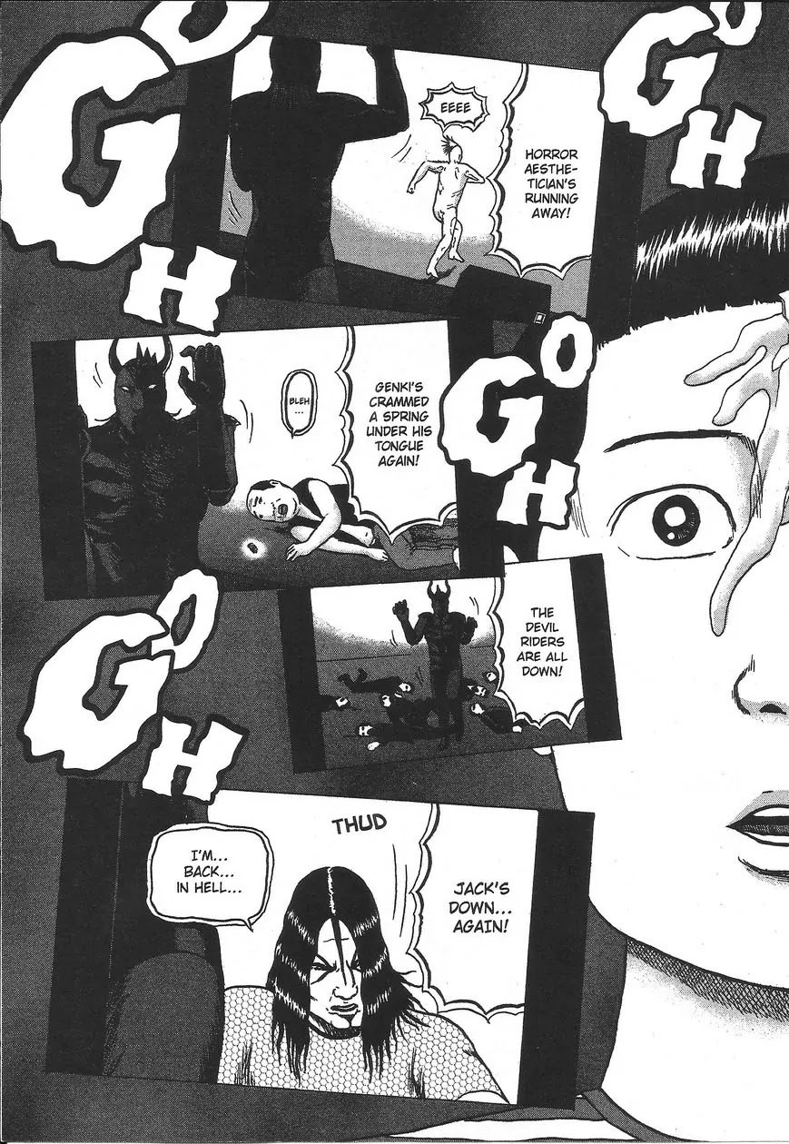Detroit Metal City Chapter 106 page 16 - Chapter 106: Oeuf