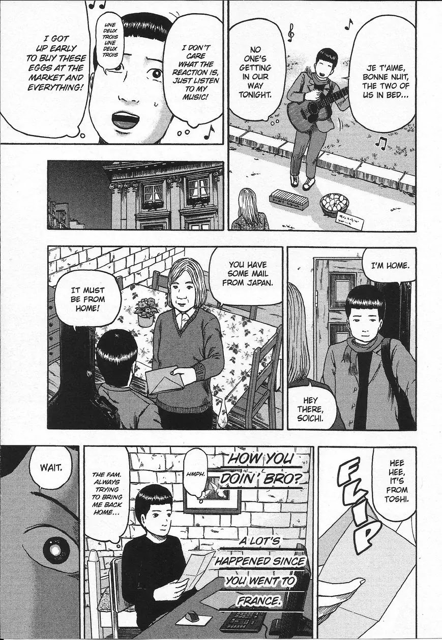Detroit Metal City Chapter 106 page 4 - Chapter 106: Oeuf